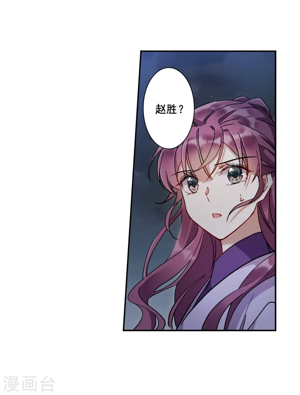 第143话 失踪的少女4 第16页