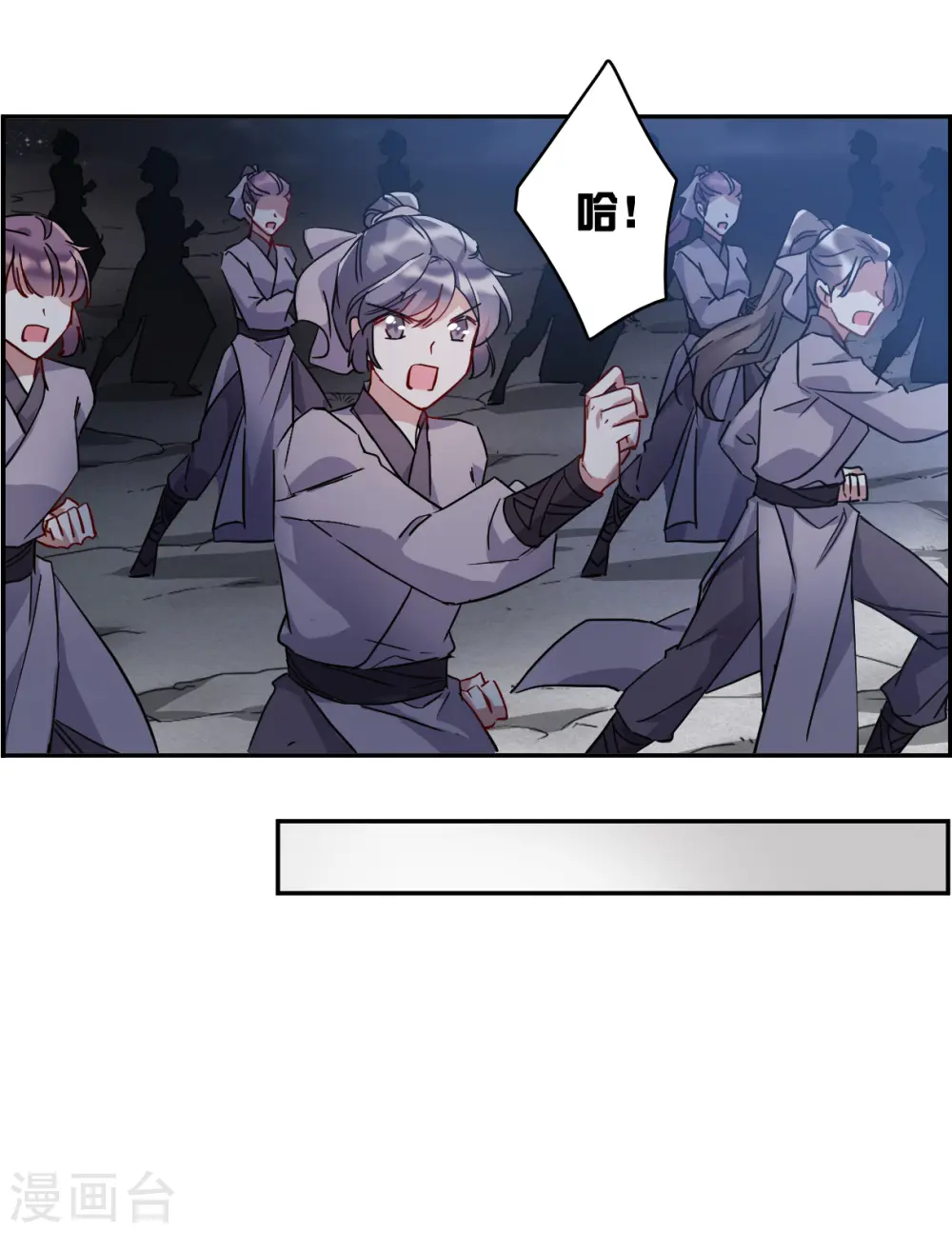 第143话 失踪的少女4 第19页