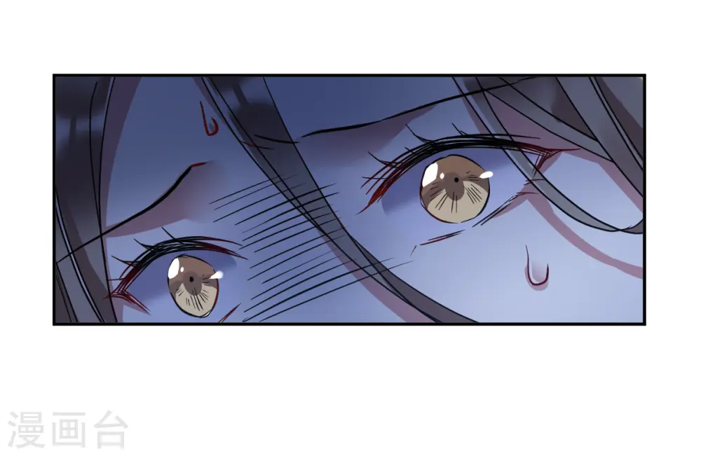 第143话 失踪的少女4 第25页