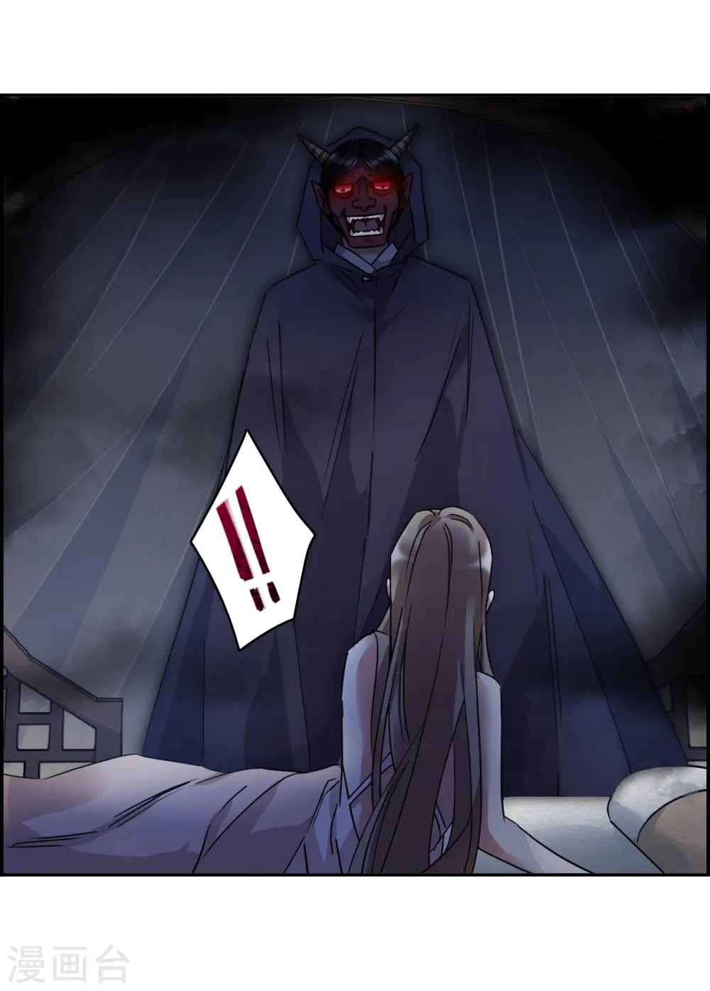 第143话 失踪的少女4 第26页
