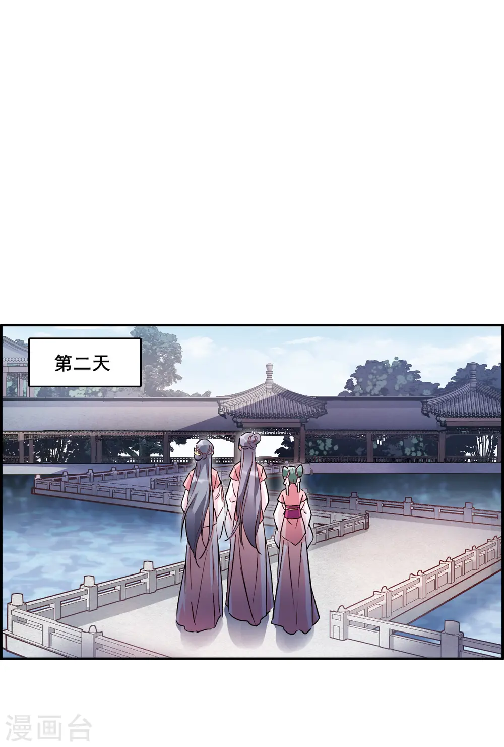 第143话 失踪的少女4 第28页