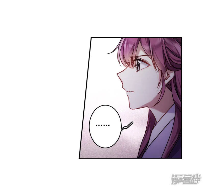 第135话 各取所需1 第9页