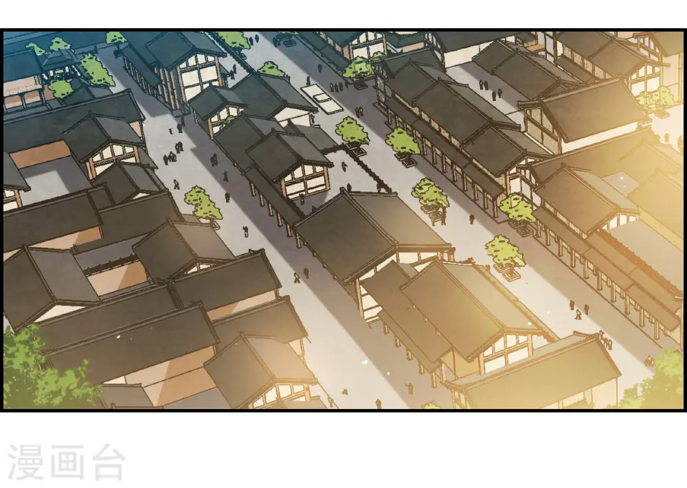 第132话 相依为命2 第3页