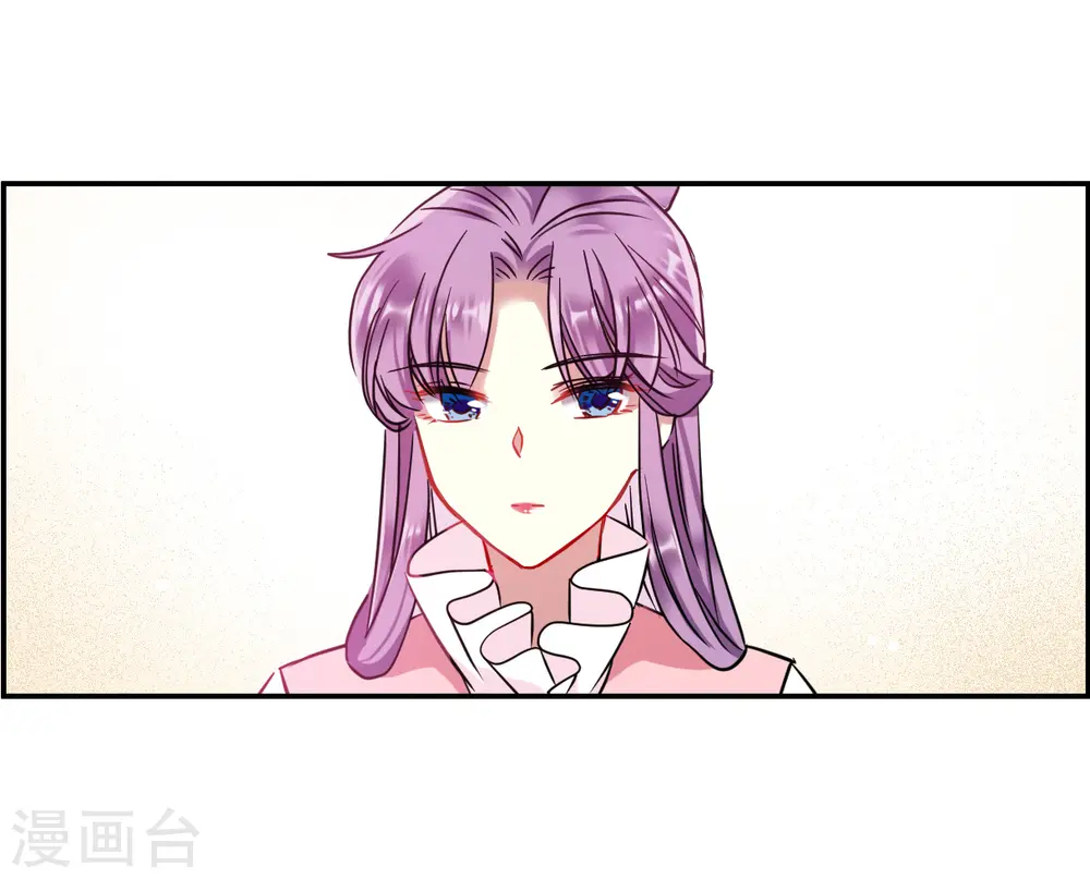 第132话 相依为命2 第13页
