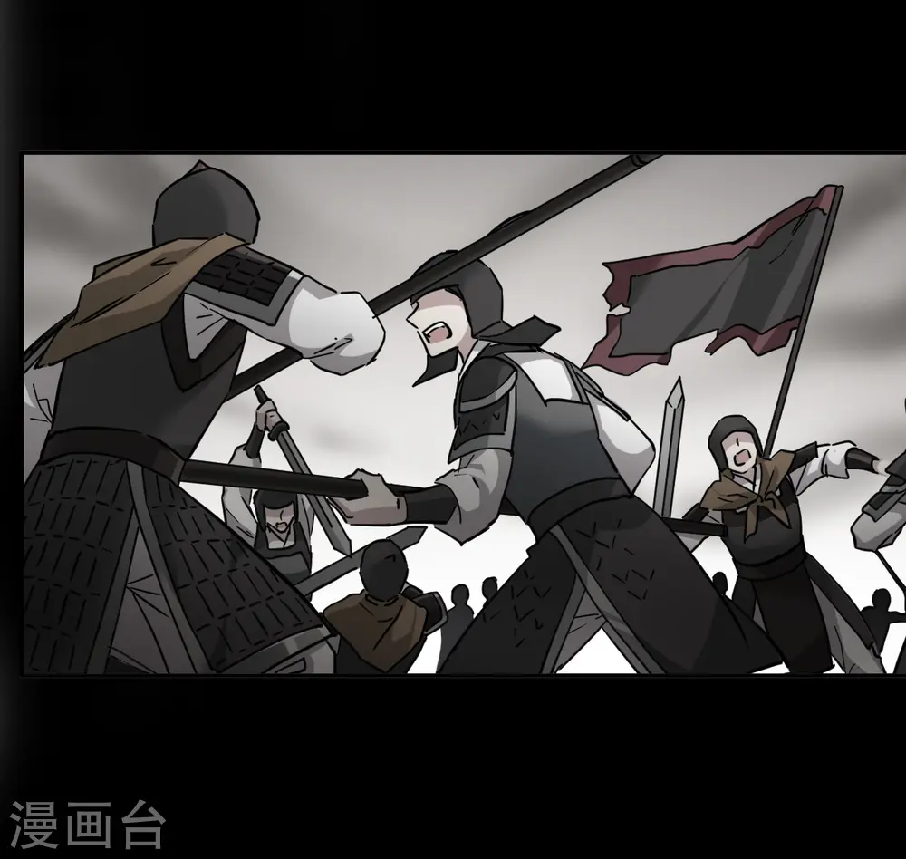 第121话 往事3 第4页