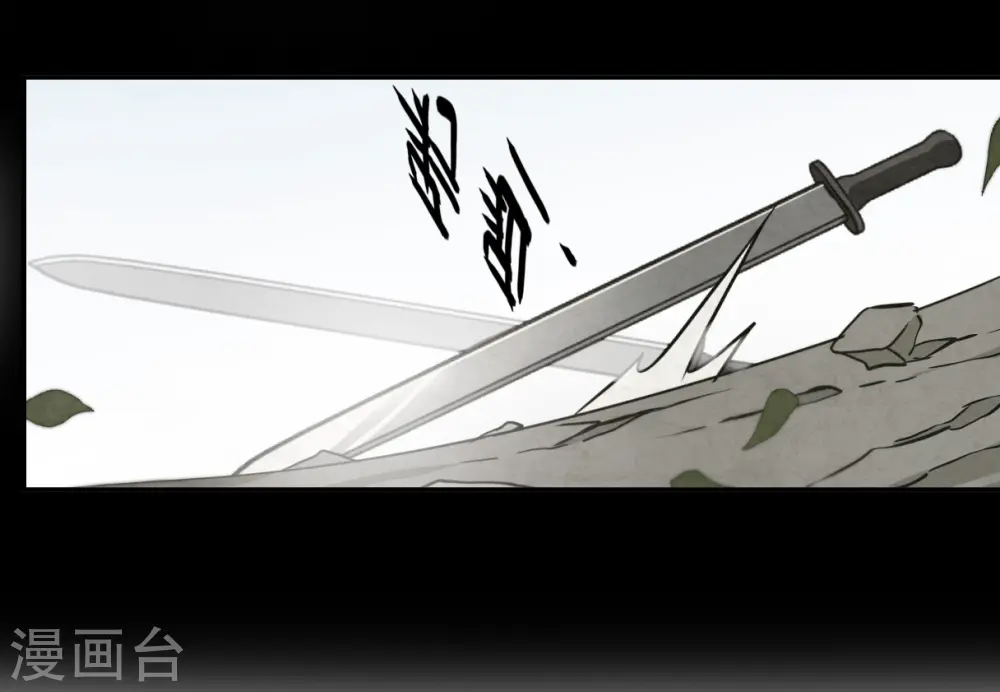 第121话 往事3 第6页
