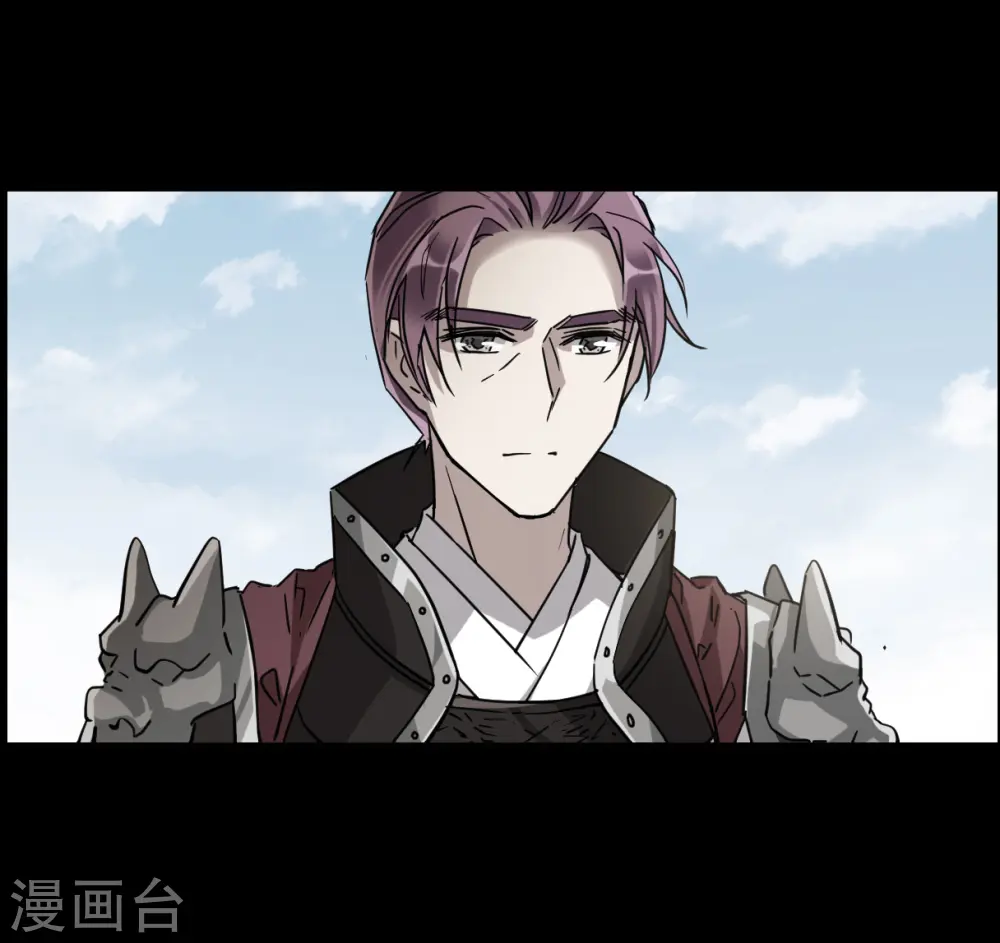 第119话 往事1 第11页