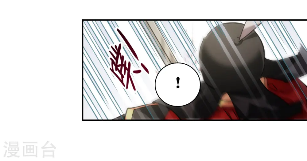 第123话 今非昔比2 第28页