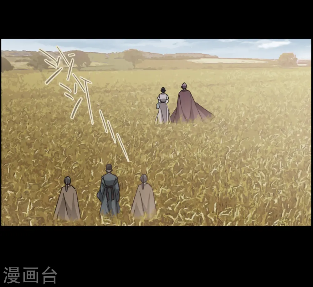 第120话 往事2 第7页