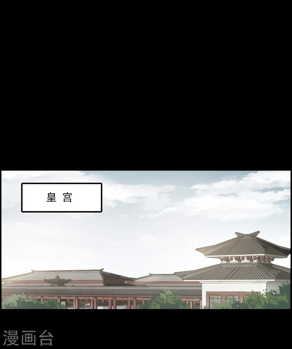 第120话 往事2 第13页