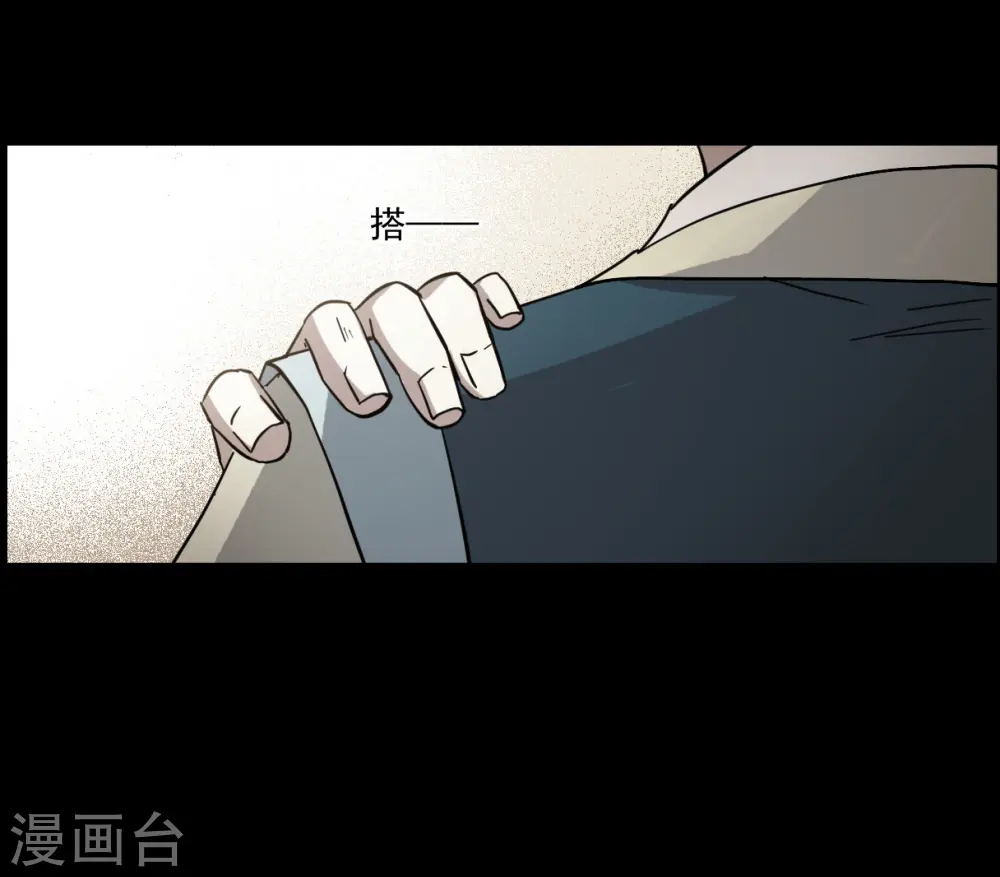 第120话 往事2 第26页