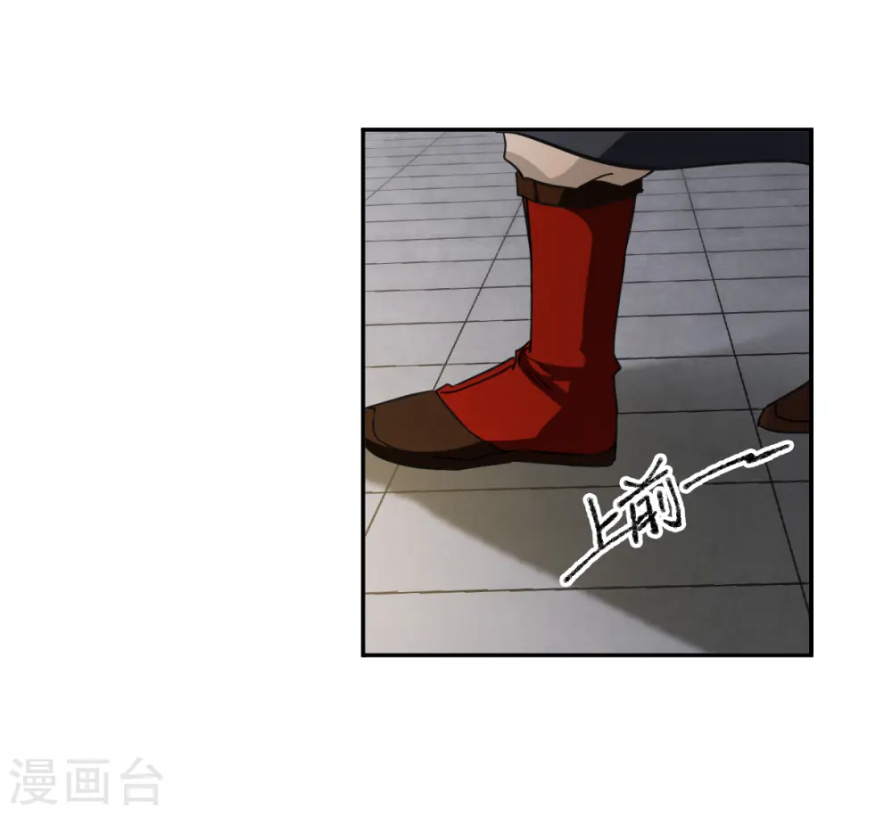 第114话 铁匠赵胜3 第27页