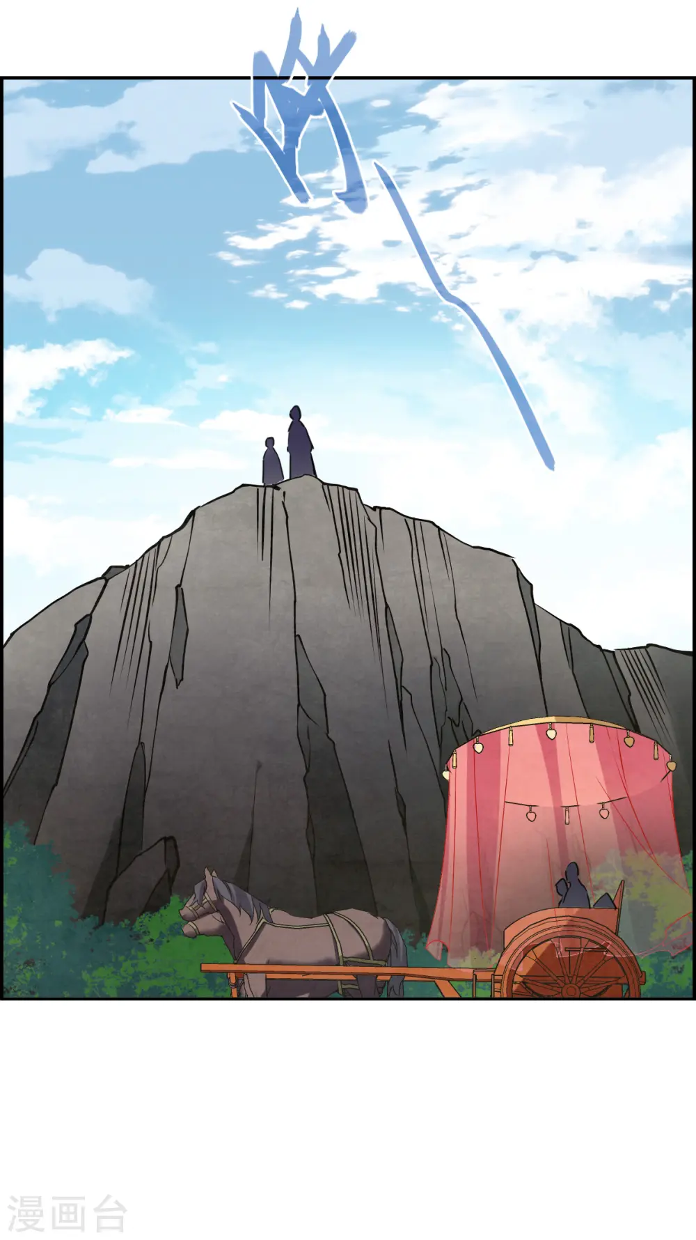 第88话 别离5 第3页