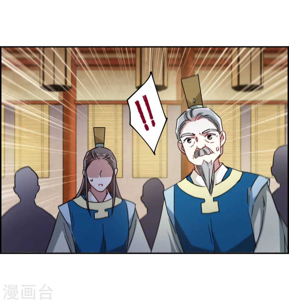 第90话 异国他乡2 第8页