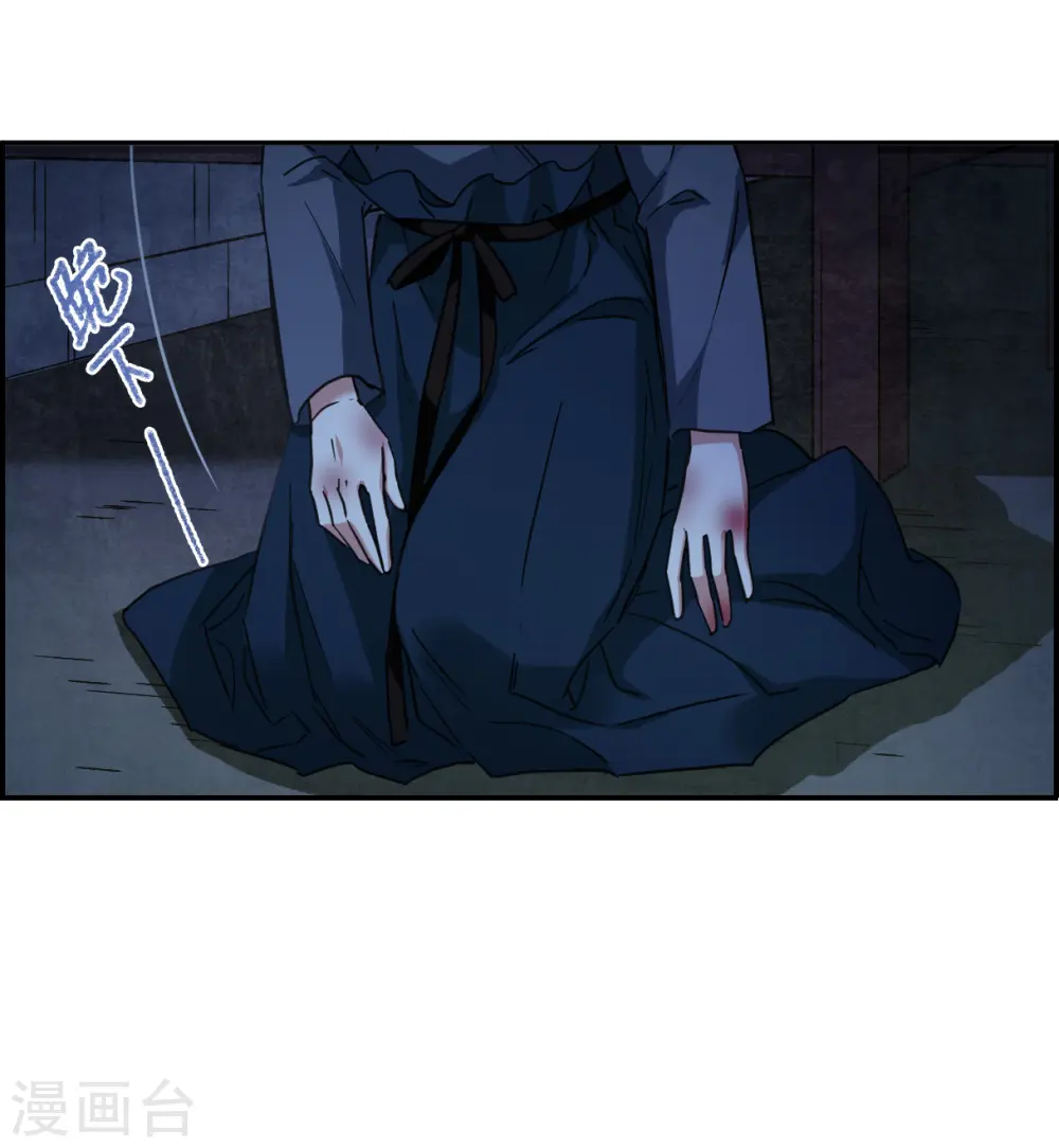 第90话 异国他乡2 第22页