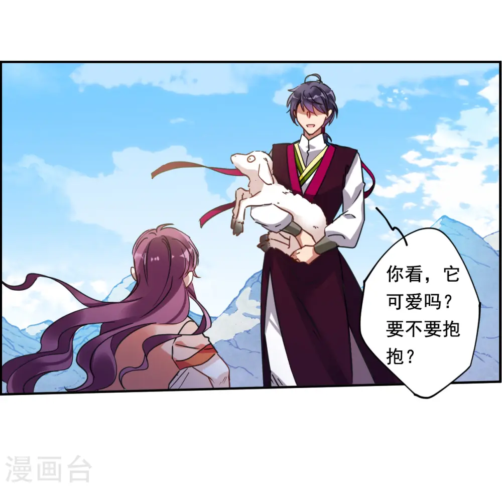 第92话 异国他乡4 第6页