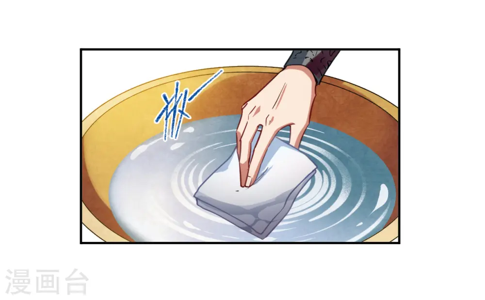 第91话 异国他乡3 第5页