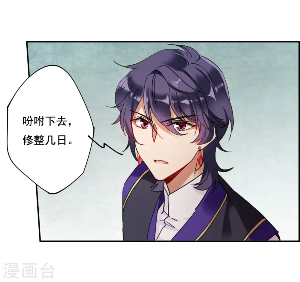第91话 异国他乡3 第7页
