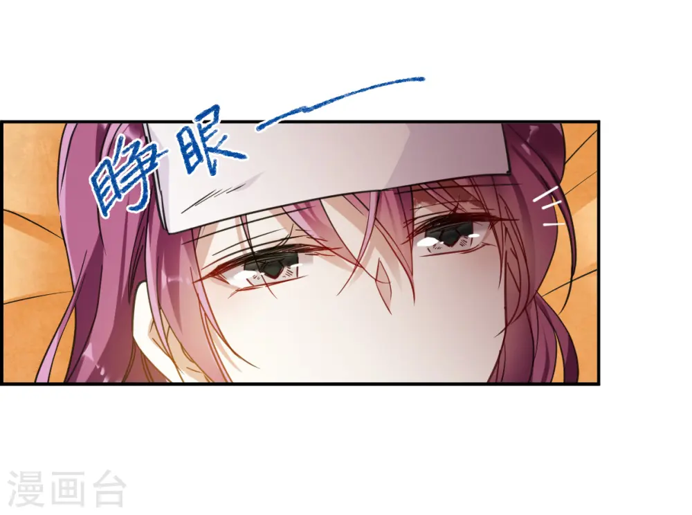 第91话 异国他乡3 第10页