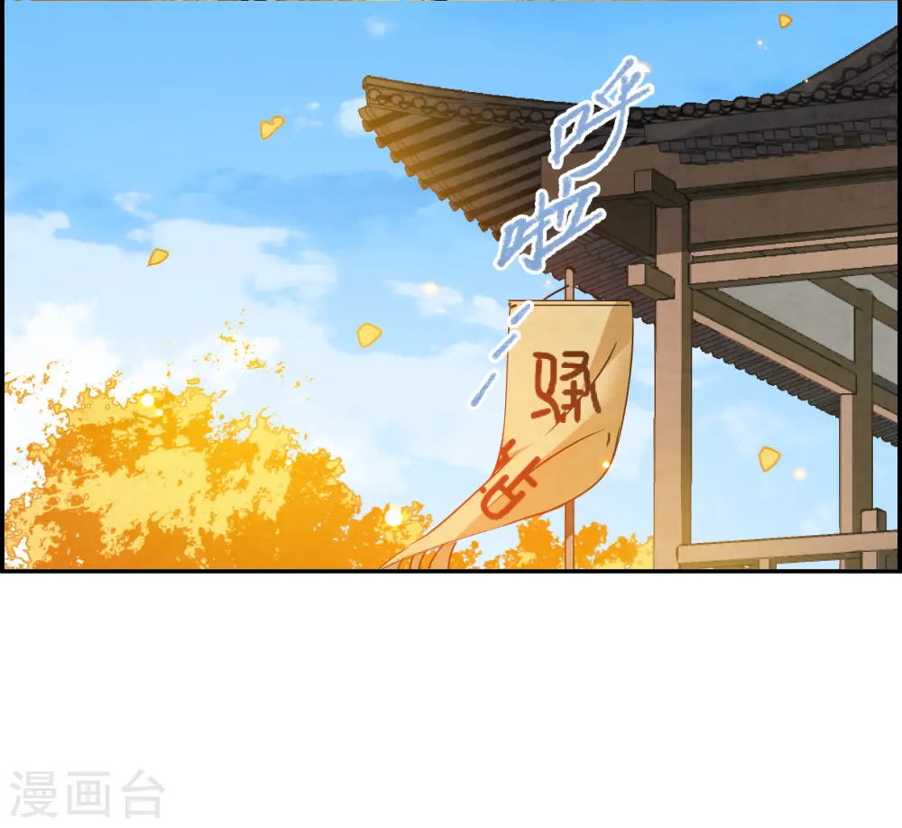 第91话 异国他乡3 第20页