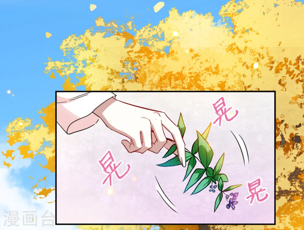 第91话 异国他乡3 第22页