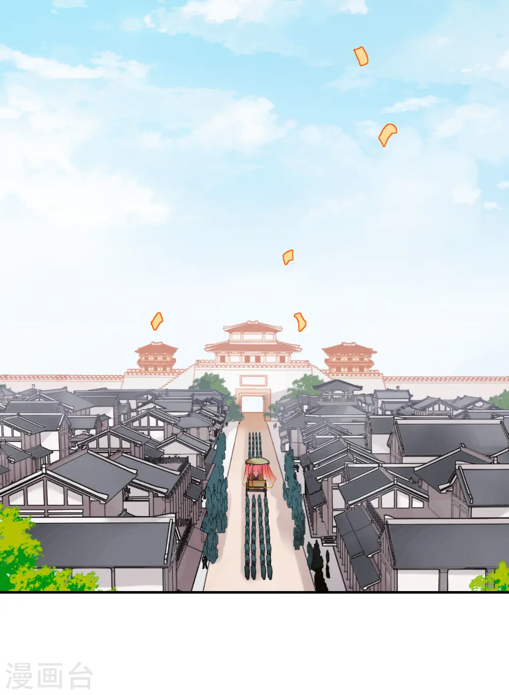 第85话 别离2 第15页