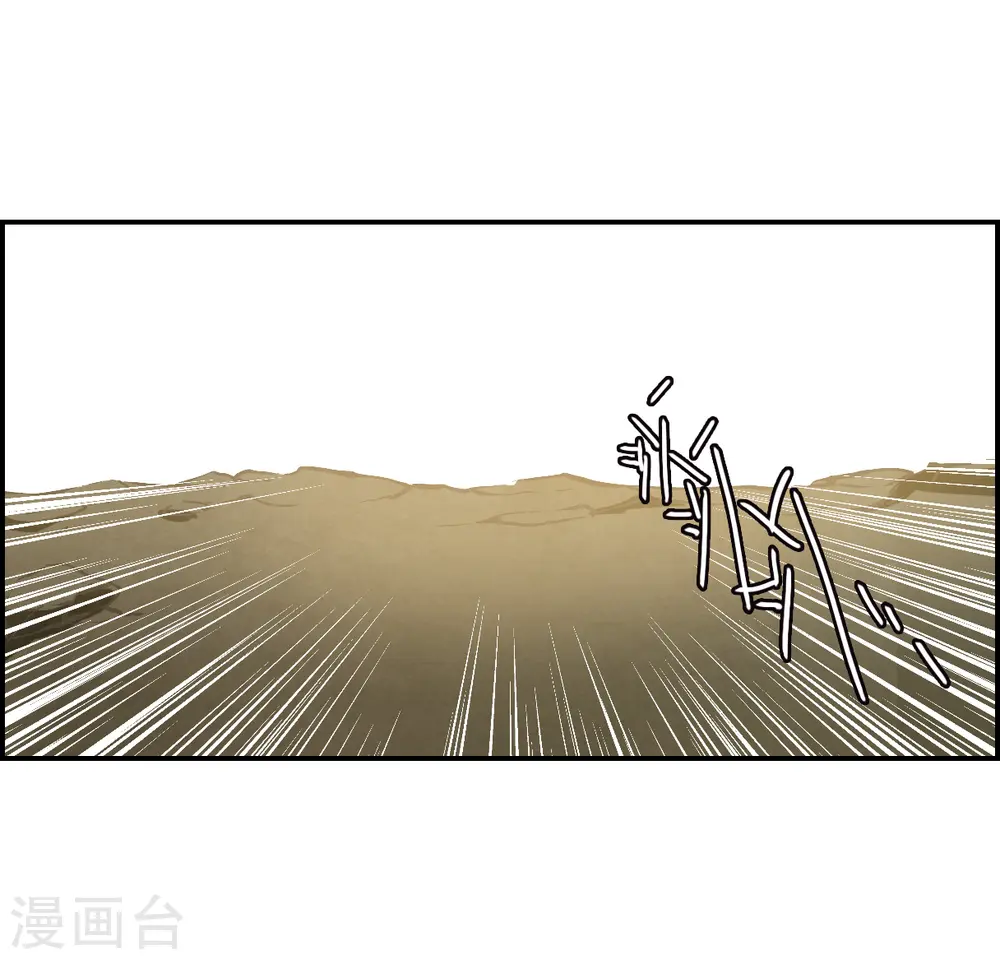 第87话 别离4 第12页
