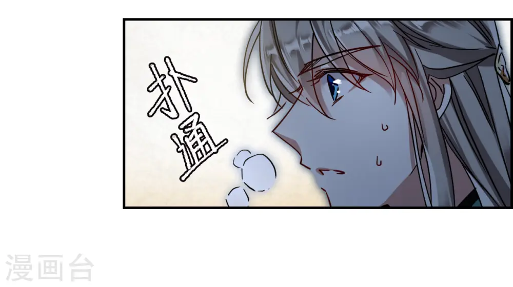 第87话 别离4 第19页