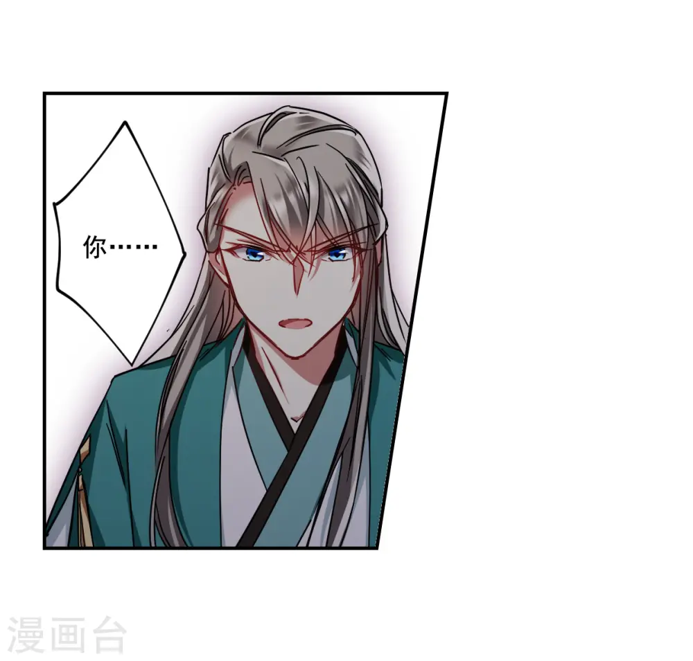 第84话 别离1 第5页