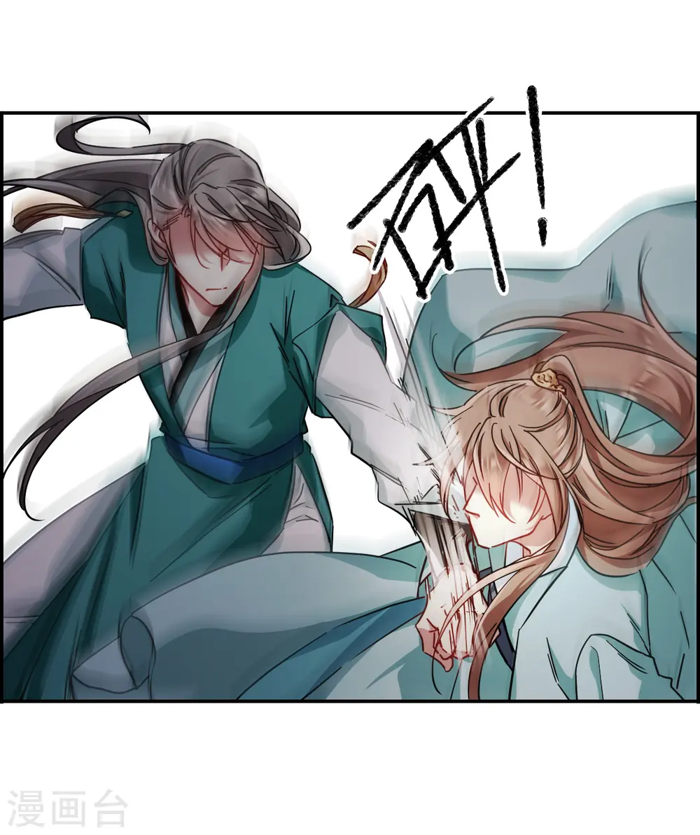 第84话 别离1 第7页