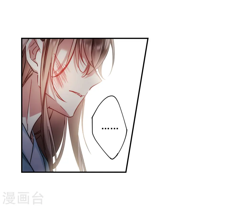 第84话 别离1 第8页