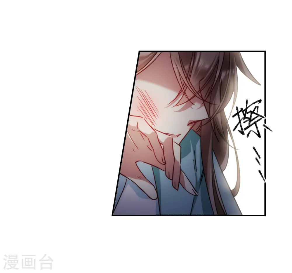 第84话 别离1 第9页