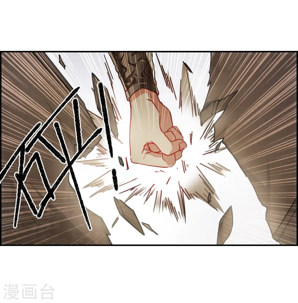 第84话 别离1 第13页