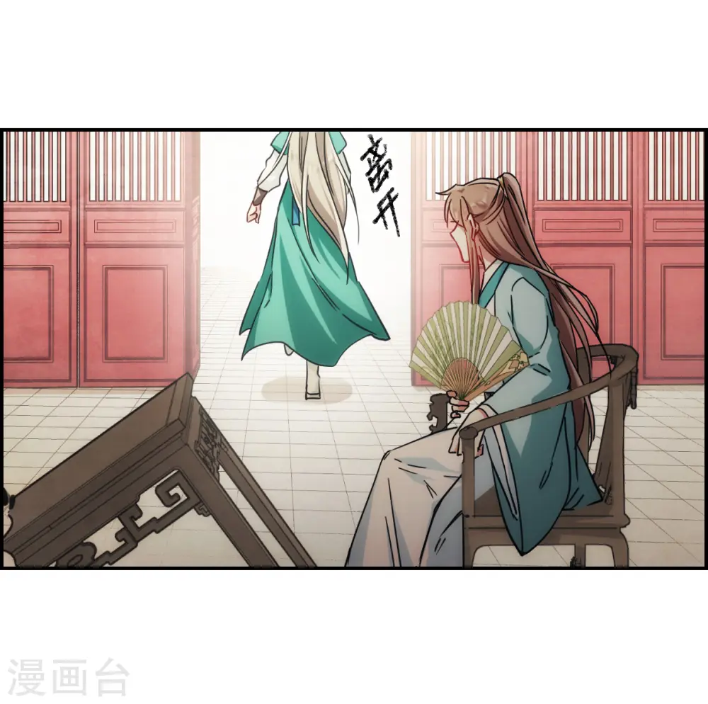 第84话 别离1 第16页