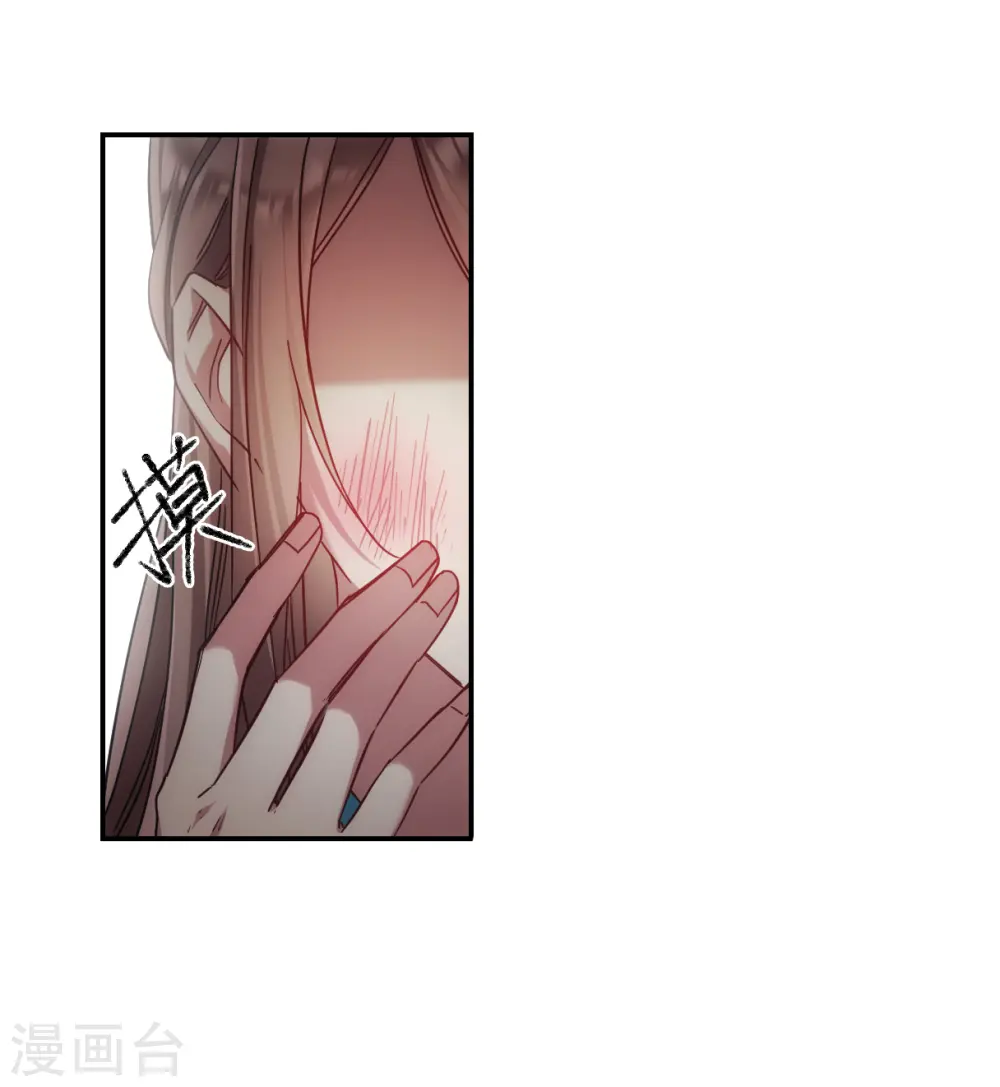 第84话 别离1 第19页