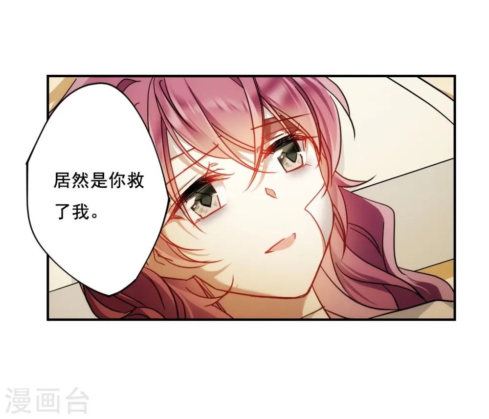 第84话 别离1 第27页