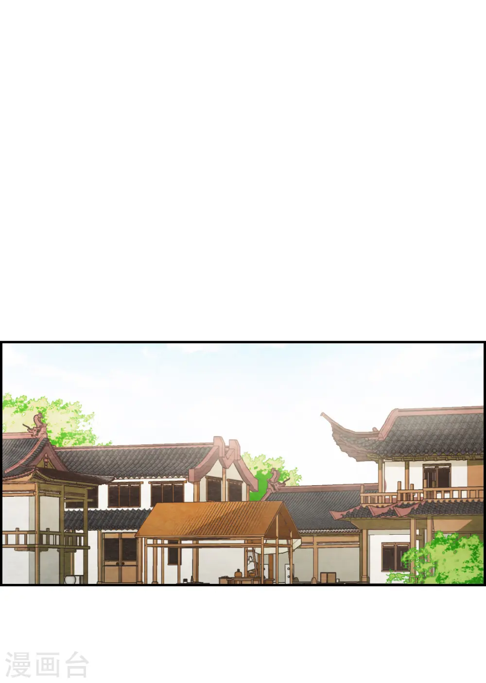 第78话 刺杀1 第18页