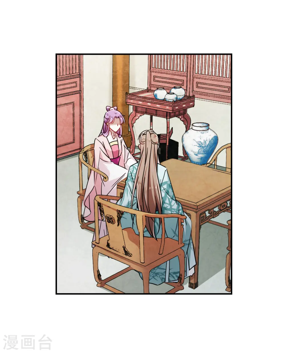 第78话 刺杀1 第20页