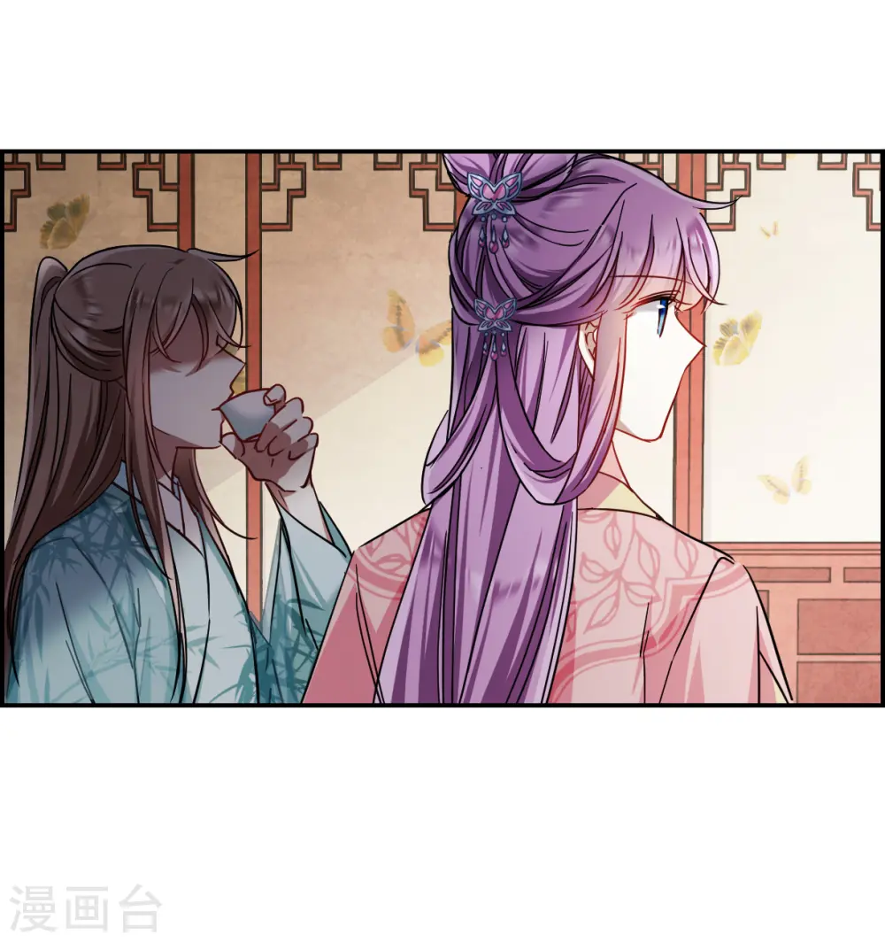 第78话 刺杀1 第23页