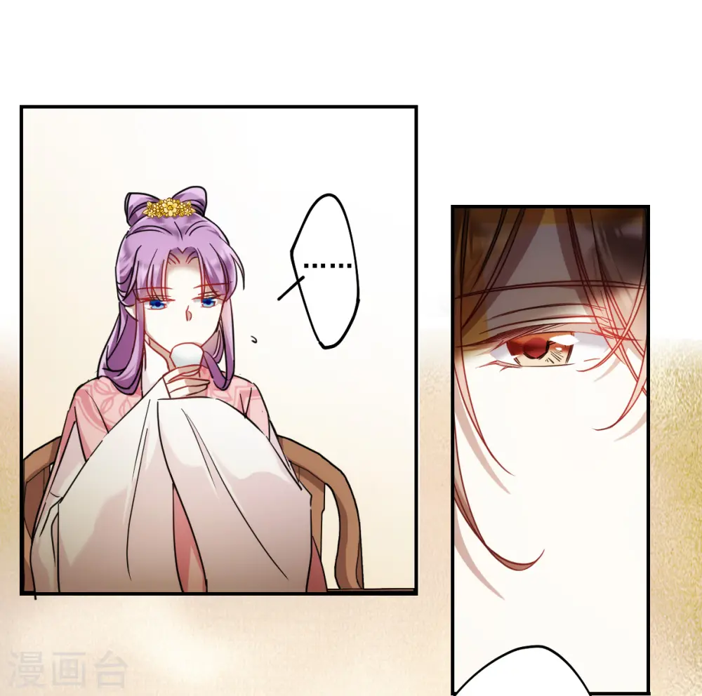 第78话 刺杀1 第28页