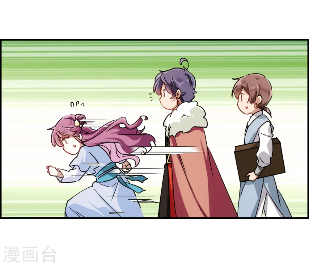 第73话 衷心3 第16页