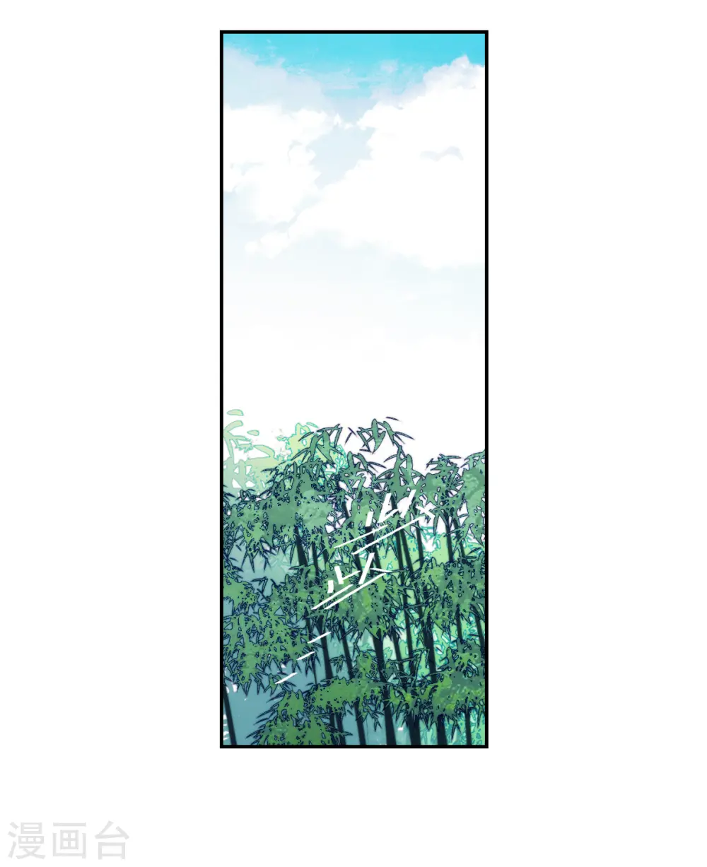 第72话 衷心2 第3页