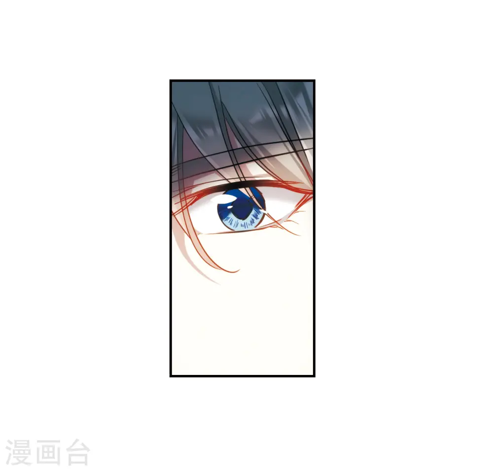 第68话 拜见薛氏1 第29页