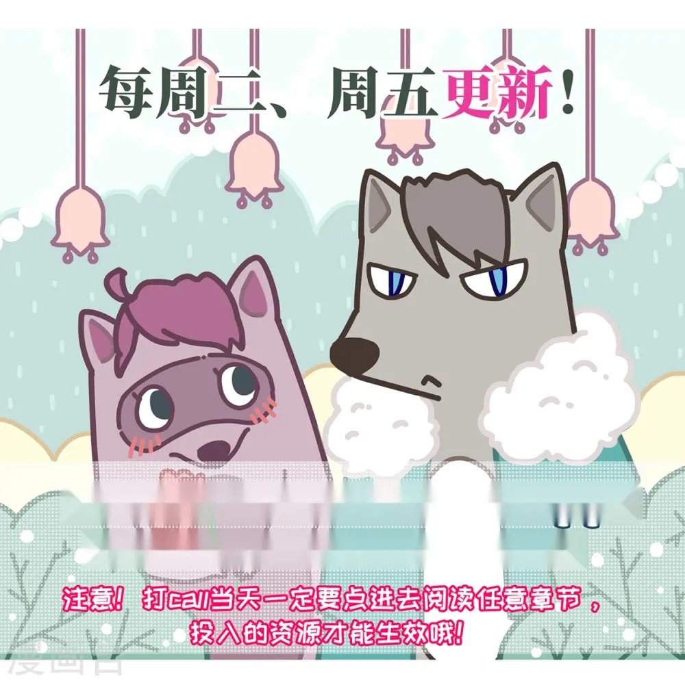 第68话 拜见薛氏1 第34页