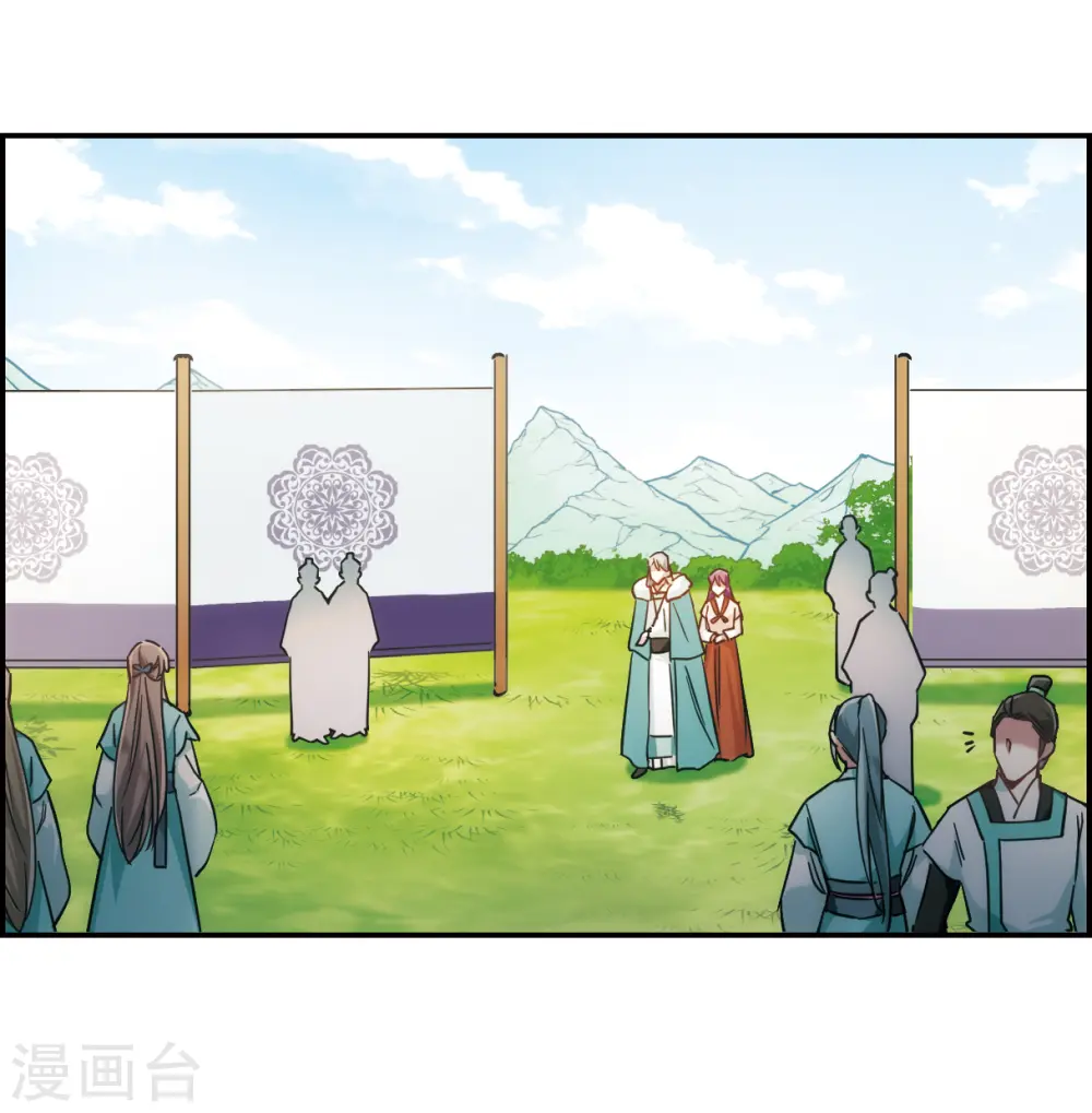 第66话 弩2 第14页