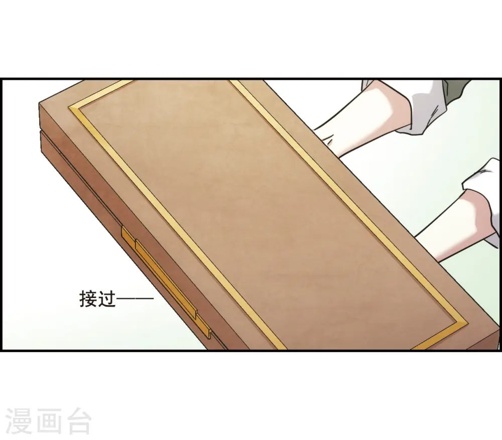 第67话 弩3 第15页