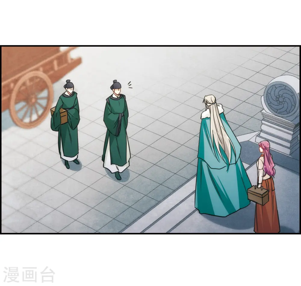 第65话 弩1 第9页