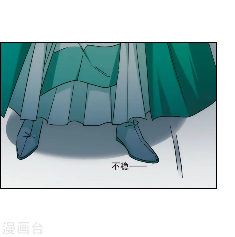 第65话 弩1 第16页