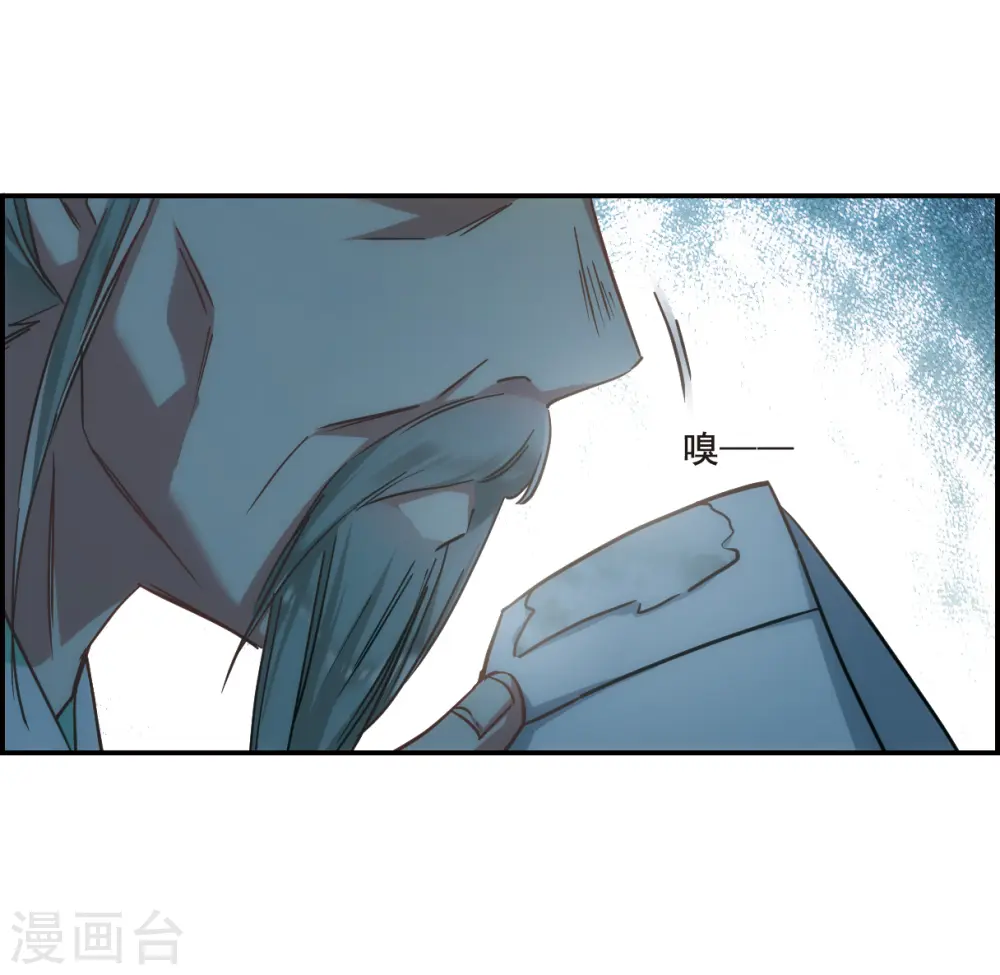 第65话 弩1 第19页