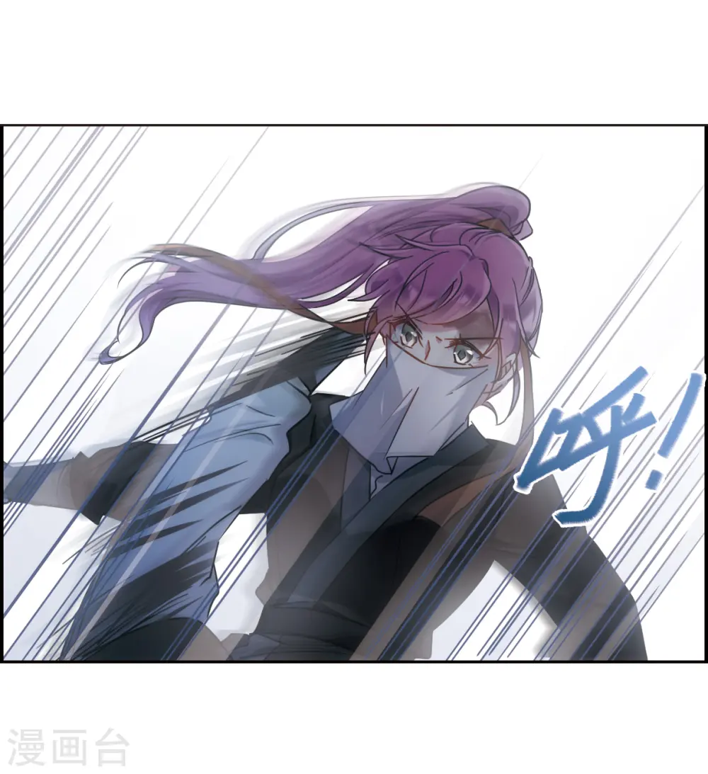 第64话 夜探将军府3 第7页
